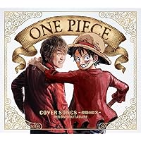 Amazon.co.jp: ONE PIECE MEMORIAL BEST(初回限定盤)(DVD付